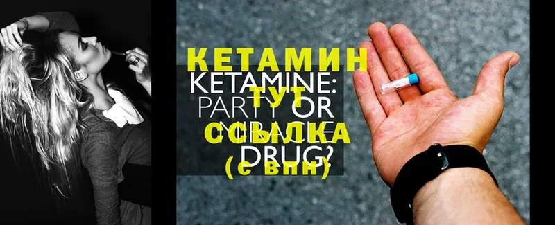 darknet наркотические препараты  Нижний Ломов  Кетамин ketamine  мега рабочий сайт 